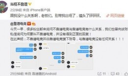 吃瓜爆料大事件真相 吃瓜爆料大事件真相,真相背后的真相